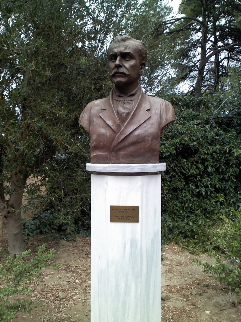 a statue of Minos at Knossos